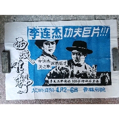 做个消毒产品生产企业卫生许可证